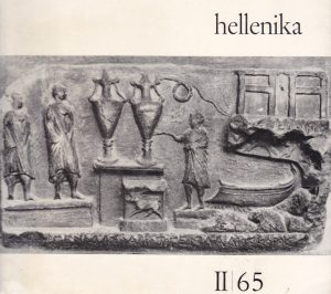 Jahrbuch Hellenika 1965